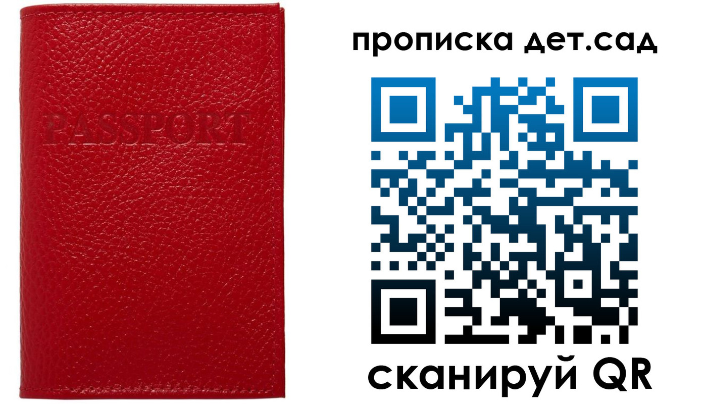 форма 3 в Лесосибирске